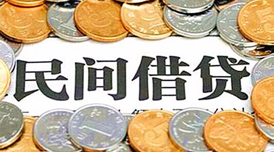 北京私人周转